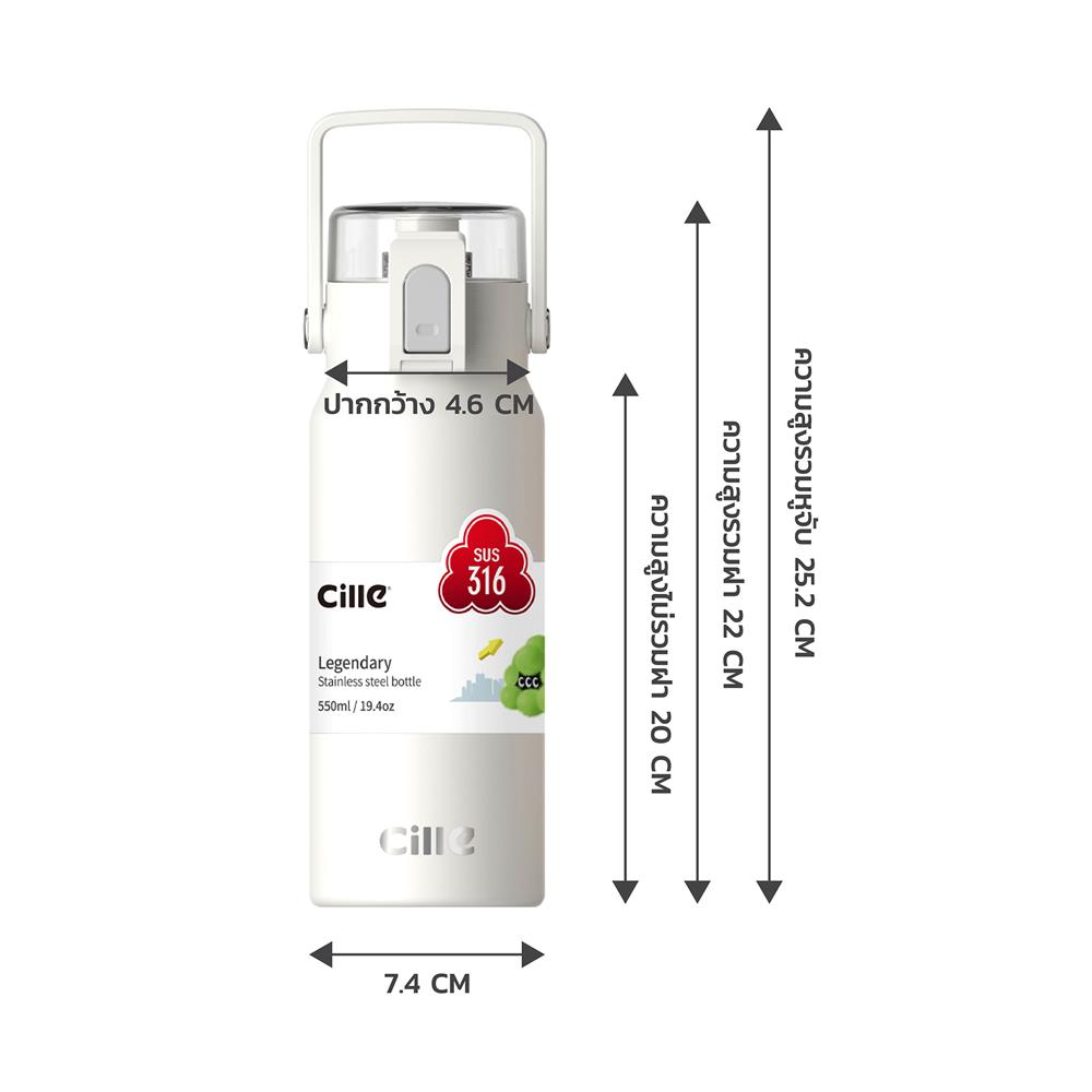 กระติกสุญญากาศ CILLE XB-24130 0.55 ลิตร สีเทา