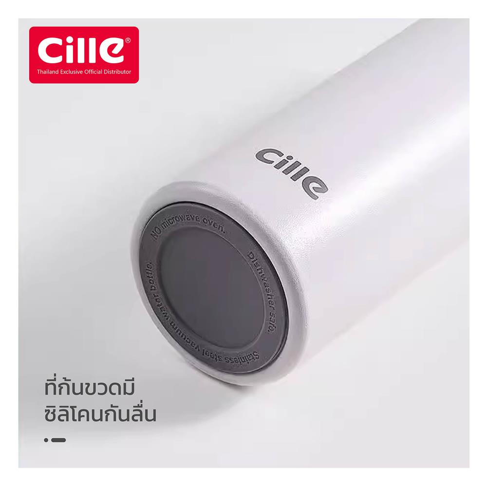 กระติกสุญญากาศ CILLE XB-24130 0.55 ลิตร สีเทา