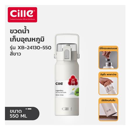 กระติกสุญญากาศ CILLE XB-24130 0.55 ลิตร สีเทา_2