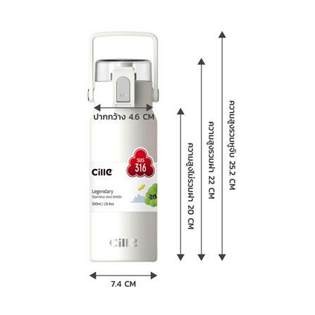 กระติกสุญญากาศ CILLE XB-24130 0.55 ลิตร สีเทา_4