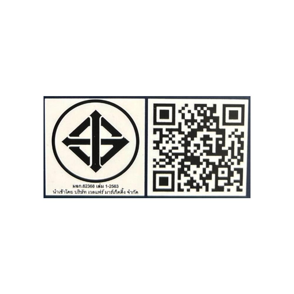 ลำโพงบลูทูธ AIWA RETRO HYBRID RS-X90 สีน้ำตาล