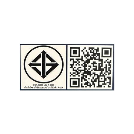 ลำโพงบลูทูธ AIWA RETRO HYBRID RS-X90 สีน้ำตาล_7