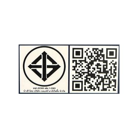 ลำโพงบลูทูธ AIWA RETRO HYBRID RS-X90 สีดำ_7