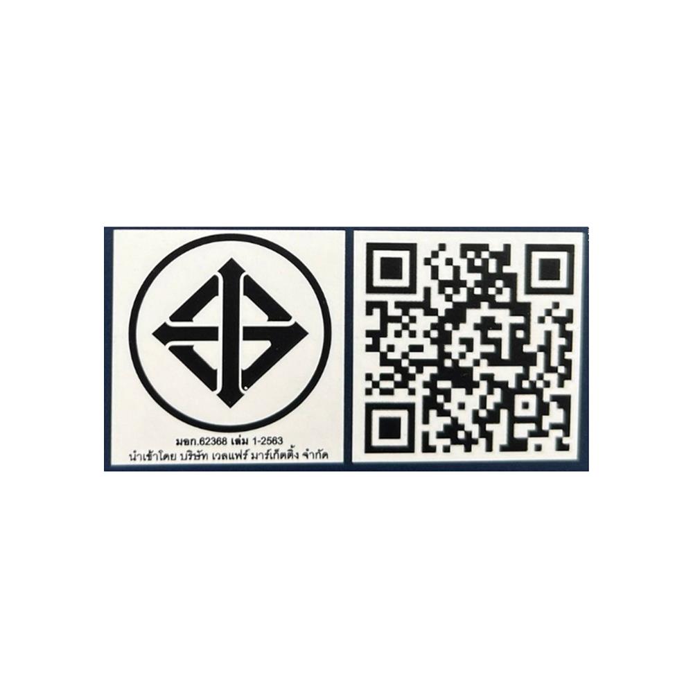 ลำโพงบลูทูธ AIWA RETRO ELITE PLUS RS-X88 สีน้ำตาล