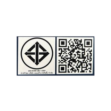 ลำโพงบลูทูธ AIWA RETRO ELITE PLUS RS-X88 สีน้ำตาล_7