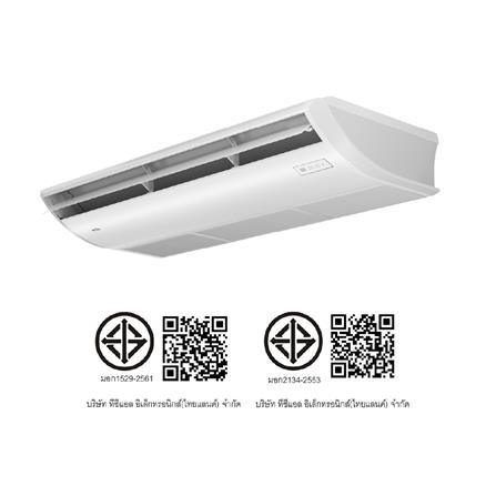 แอร์แขวน TCL TC-36CE 1P 37500 บีทียู อินเวอร์เตอร์_5