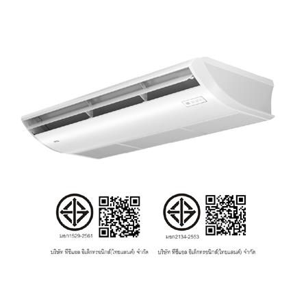 แอร์แขวน TCL TC-30CE 1P 30000 บีทียู อินเวอร์เตอร์_5