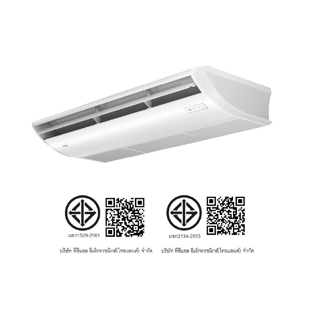 แอร์แขวน TCL TC-18CE 1P 18400 บีทียู อินเวอร์เตอร์