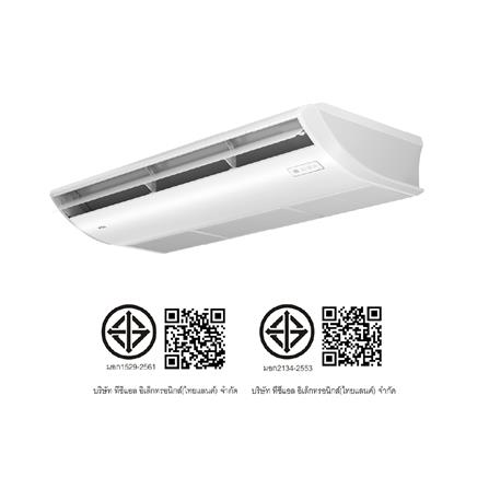 แอร์แขวน TCL TC-18CE 1P 18400 บีทียู อินเวอร์เตอร์_5