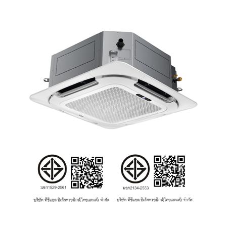 แอร์เพดาน TCL TC-18CA 1P 18100 บีทียู อินเวอร์เตอร์_5