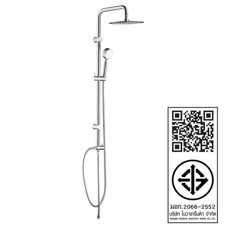 ฝักบัว RAIN SHOWER NOVABATH NVB-RS748-10HS_2