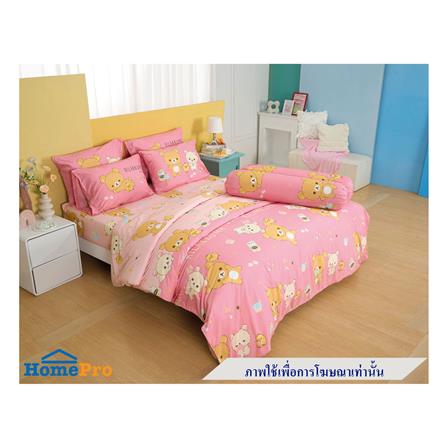 ผ้านวม FOUNTAIN RILAKKUMA 60X80 นิ้ว 70206FTC145_3