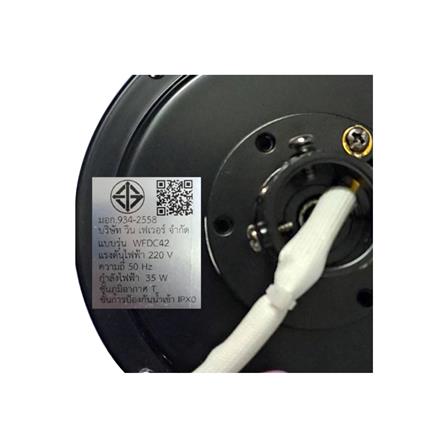 พัดลมไม่มีโคมไฟ WINFAVOUR WFDC42/DC30(ORB) 42 นิ้ว สีน้ำตาล/ดำ_4