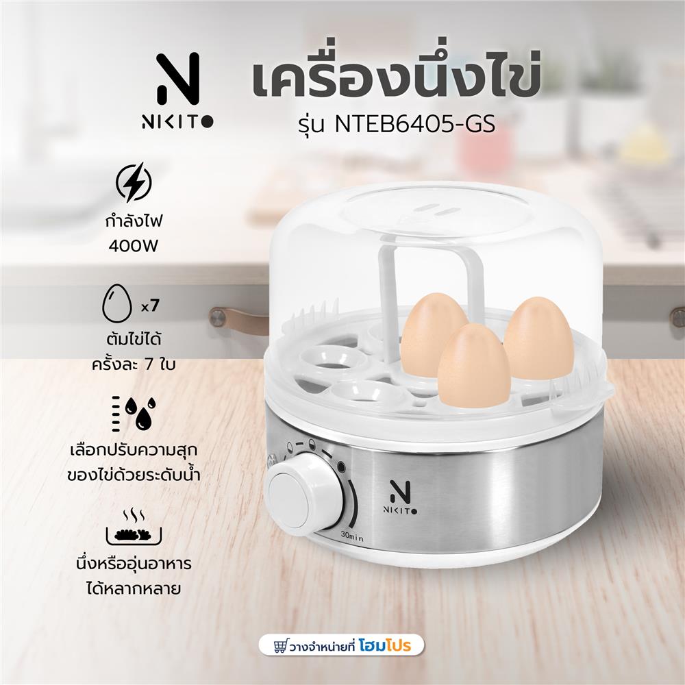 เครื่องนึ่งไข่ NIKITO NTEB6405-GS