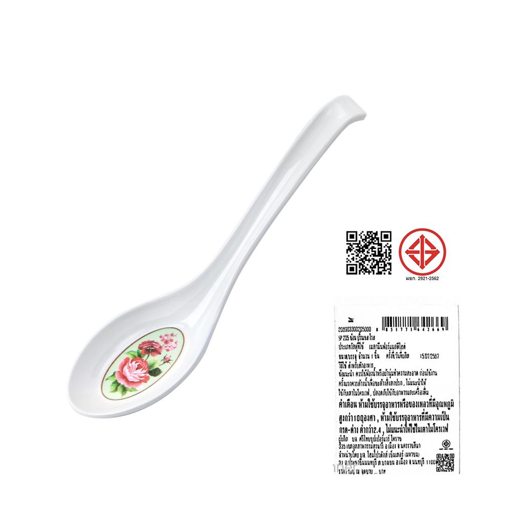 ช้อนเมลามีน KECH PRINCESS ROSE