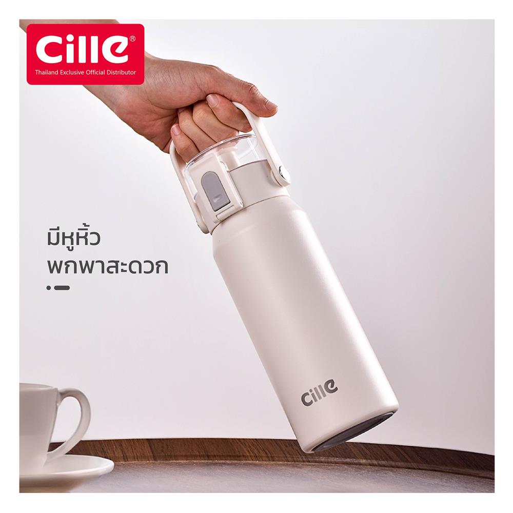 กระติกสุญญากาศ CILLE XB-24130 0.7 ลิตร สีเทา