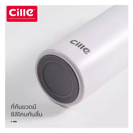 กระติกสุญญากาศ CILLE XB-24130 0.7 ลิตร สีเทา_2