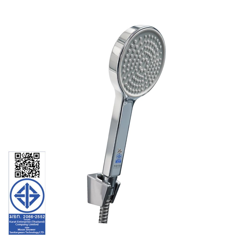 ชุดฝักบัวสายอ่อน 1 ระดับ KARAT FAUCET KS-34-231-50