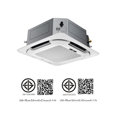 แอร์เพดาน TCL TC-30CA 1P 31000 บีทียู อินเวอร์เตอร์_5