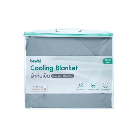 ผ้าห่ม BEWELL SMART COOL 150X200 ซม. สี GREY_1