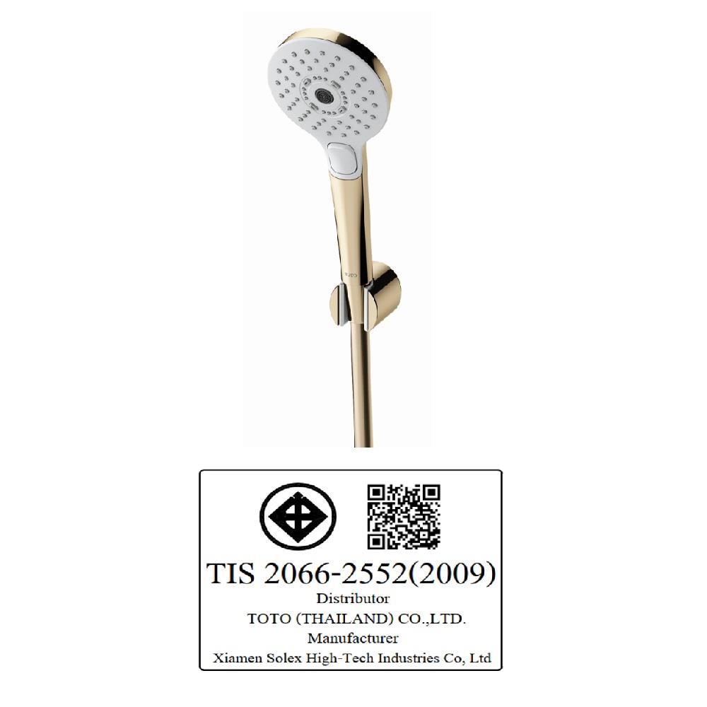 ชุดฝักบัวสายอ่อน 3 ระดับ TOTO TBW01010T-PFG สีทอง