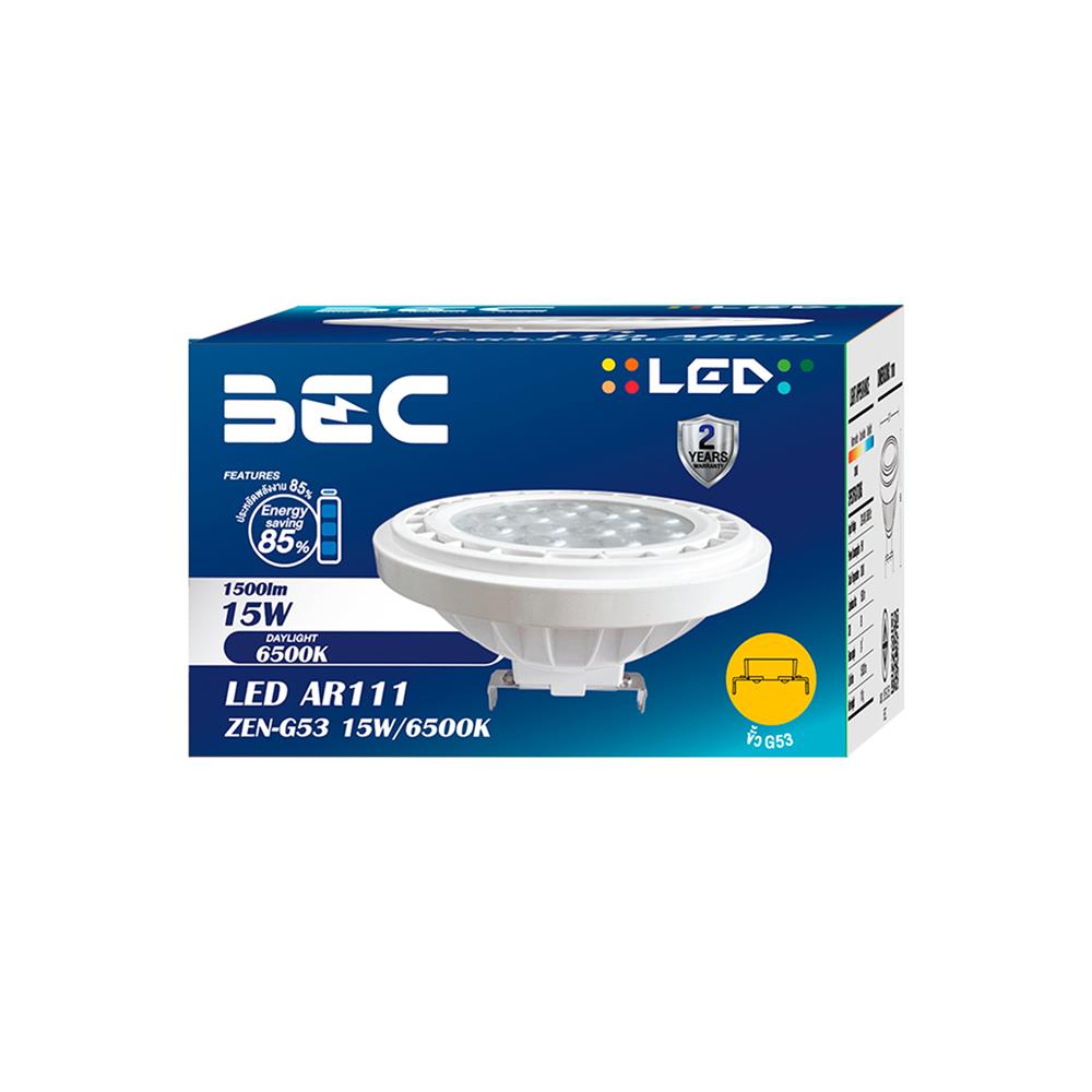 หลอด LED BEC AR111 15 วัตต์ DAYLIGHT G53