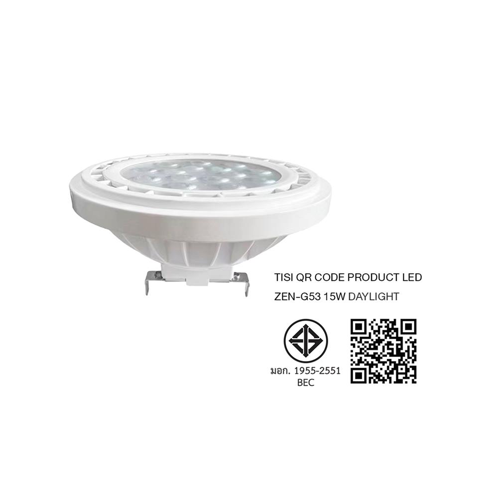 หลอด LED BEC AR111 15 วัตต์ DAYLIGHT G53