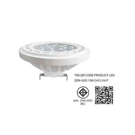 หลอด LED BEC AR111 15 วัตต์ DAYLIGHT G53_4