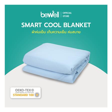 ผ้าห่ม BEWELL SMART COOL 150X200 ซม. สี LIGHT BLUE_5