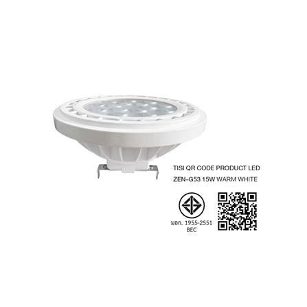 หลอด LED BEC AR111 15 วัตต์ WARM WHITE G53_4