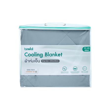 ผ้าห่ม BEWELL SMART COOL 200X230 ซม. สี GREY_1