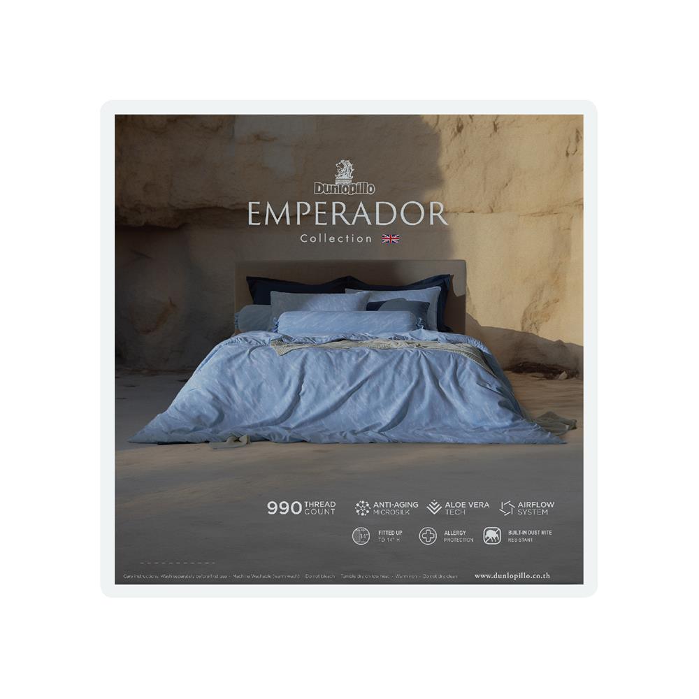 ชุดผ้าปูที่นอน 6 ฟุต 5 ชิ้น DUNLOPILLO EMPERADOR II DL-EM-01