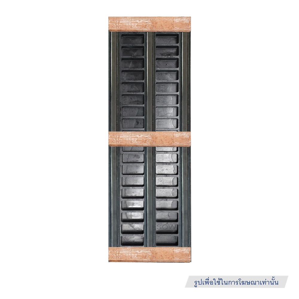 ไม้แบบพลาสติกหล่อคาน SON OF WOOD 42x150x2.5 ซม.