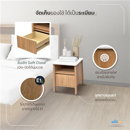 ตู้ข้างเตียง FURDINI TERRA 48 ซม. สีโอ๊ค/ลายหิน_5