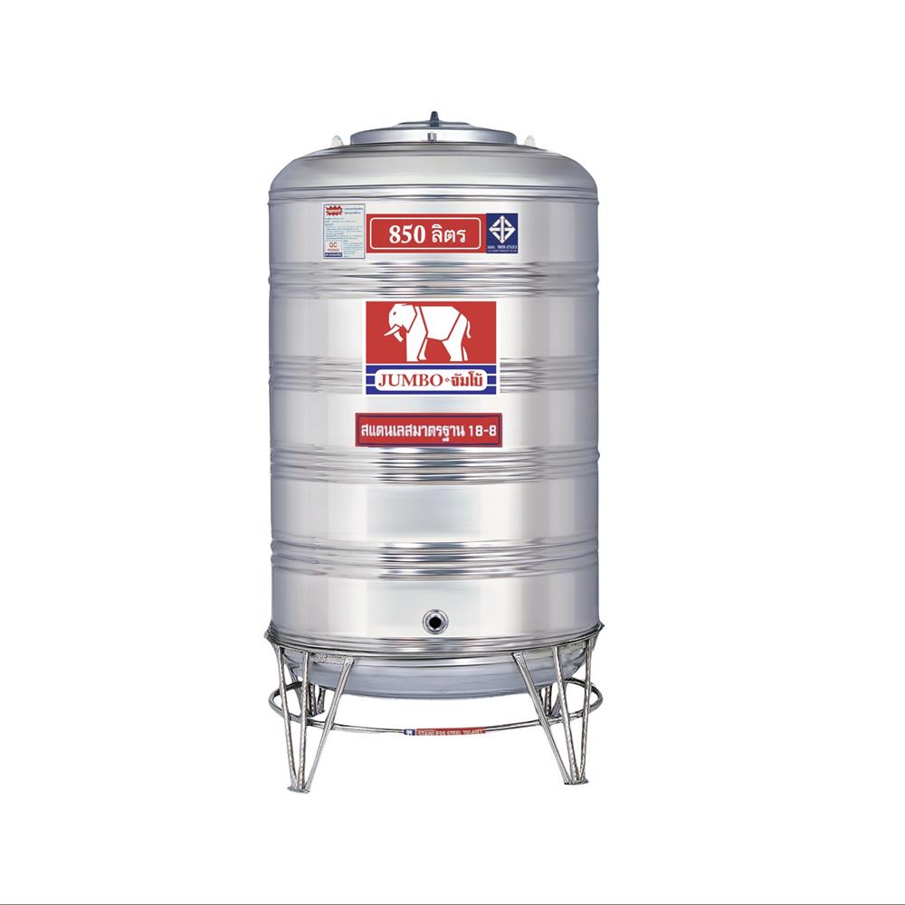 ถังเก็บน้ำสเตนเลส ก้นนูน JUMBO 850 ลิตร