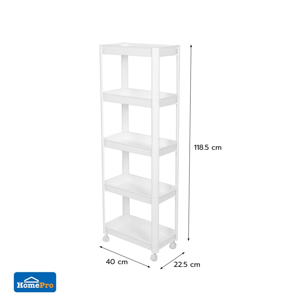 ชั้นวางของ 5 ชั้น STACKO VODA 40X22.5X118.5 ซม. สีขาว