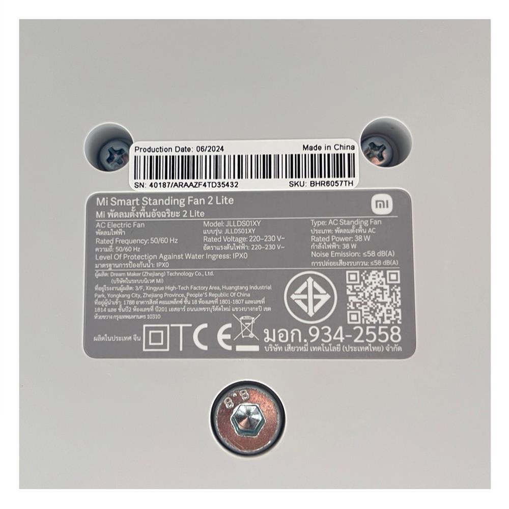 พัดลมตั้งพื้น 12 นิ้ว XIAOMI XMI-BHR6057TH สีขาว
