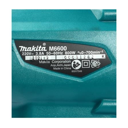 เครื่องผสมสี MAKITA M6600XB 800 วัตต์_3