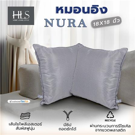 หมอนอิง HOME LIVING STYLE NURA 18X18 นิ้ว สีเทา_6