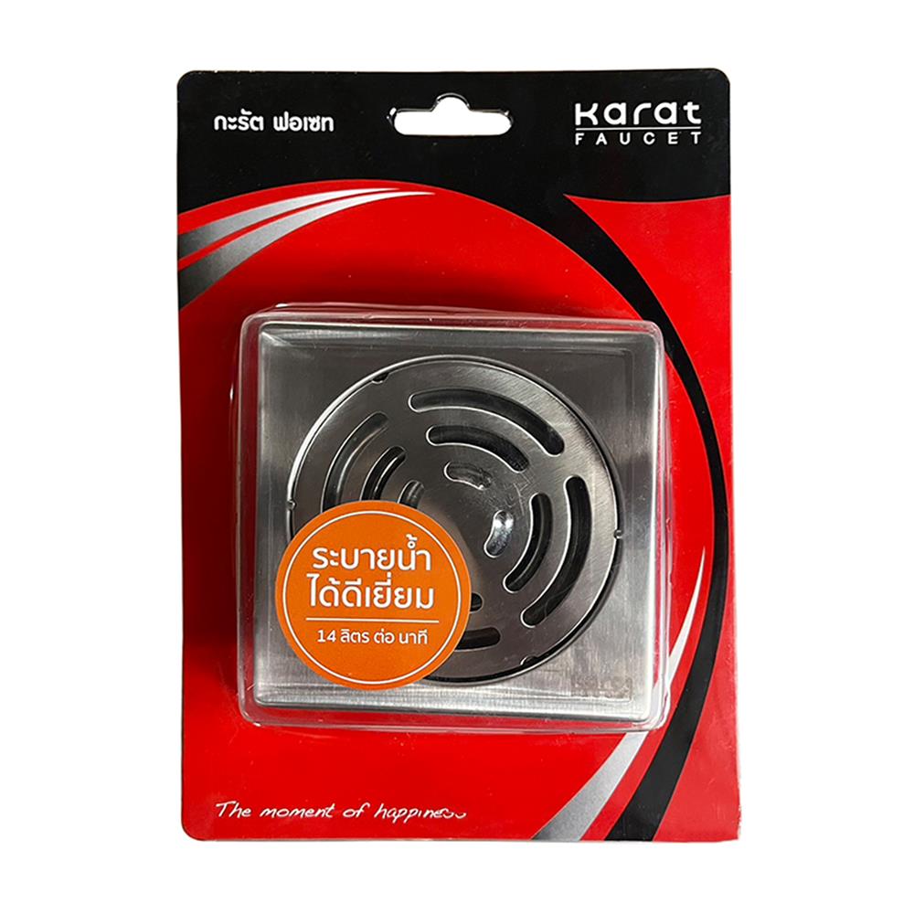 ตะแกรงกันกลิ่น KARAT FAUCET KA-06-832-ST 4 นิ้ว