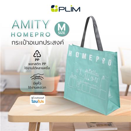 กระเป๋าอเนกประสงค์ PLIM AMITY HOMEPRO SIZE M สีเขียว_4