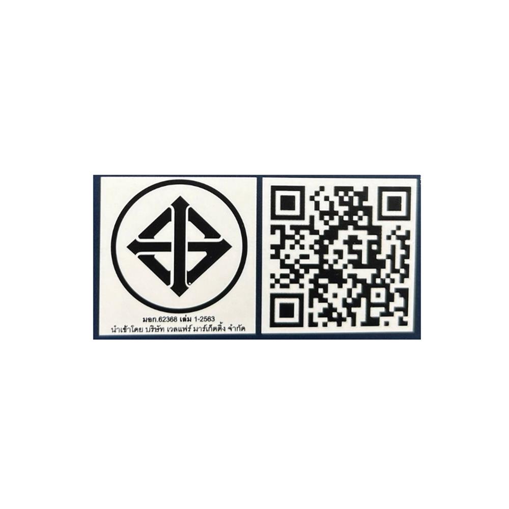 ลำโพงบลูทูธ AIWA RETRO ELITE PLUS RS-X88 สีดำ