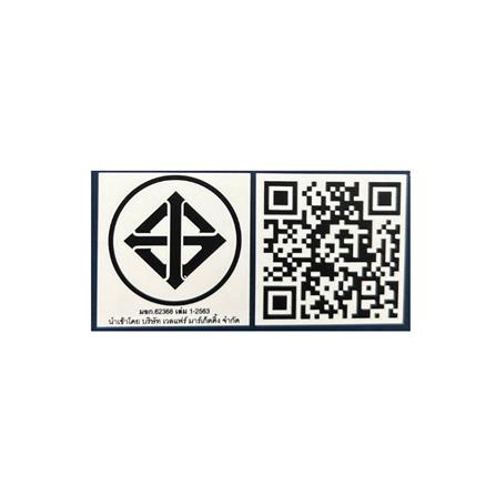 ลำโพงบลูทูธ AIWA RETRO ELITE PLUS RS-X88 สีดำ_7