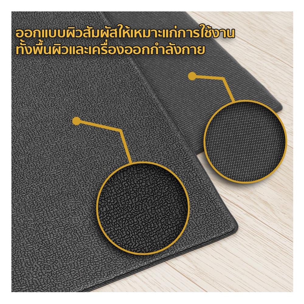 แผ่นยางรองเครื่องออกกำลังกาย ALTROM SPORT MAT06