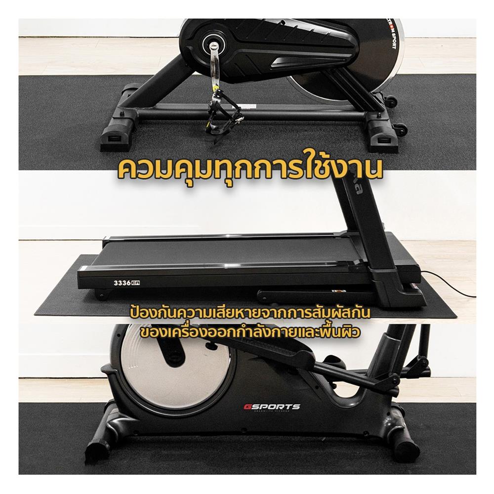 แผ่นยางรองเครื่องออกกำลังกาย ALTROM SPORT MAT06