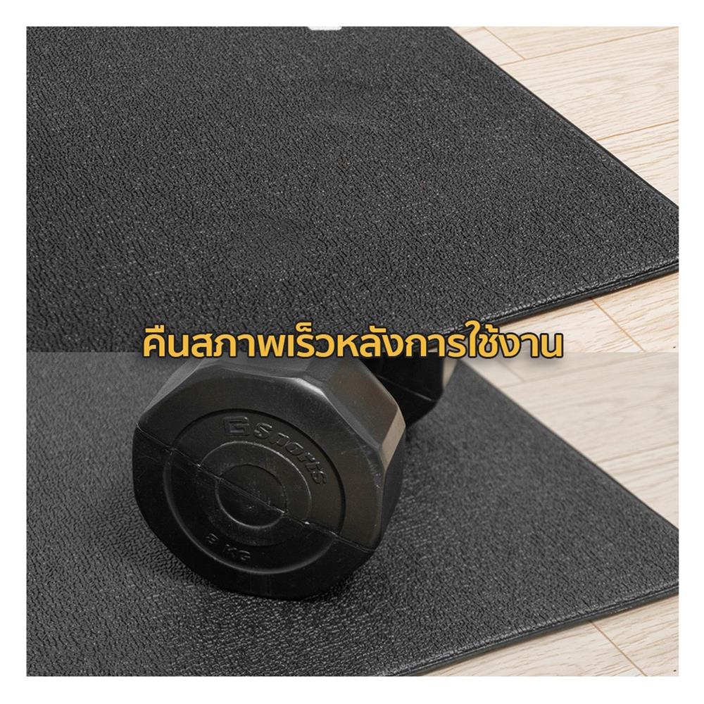 แผ่นยางรองเครื่องออกกำลังกาย ALTROM SPORT MAT06