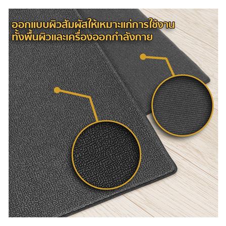 แผ่นยางรองเครื่องออกกำลังกาย ALTROM SPORT MAT06_2