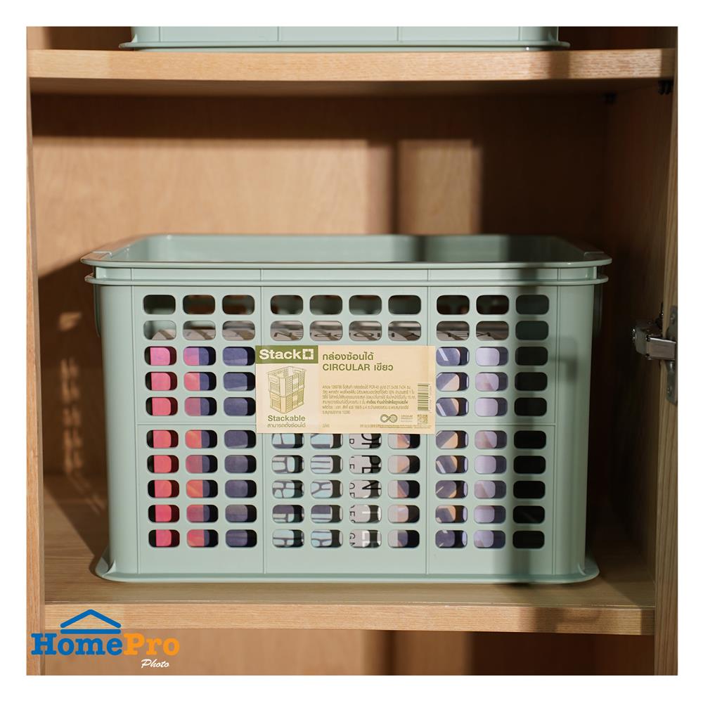 กล่องซ้อนได้ STACKO CIRCULAR 27.5x38.7x24 ซม. สีเขียว
