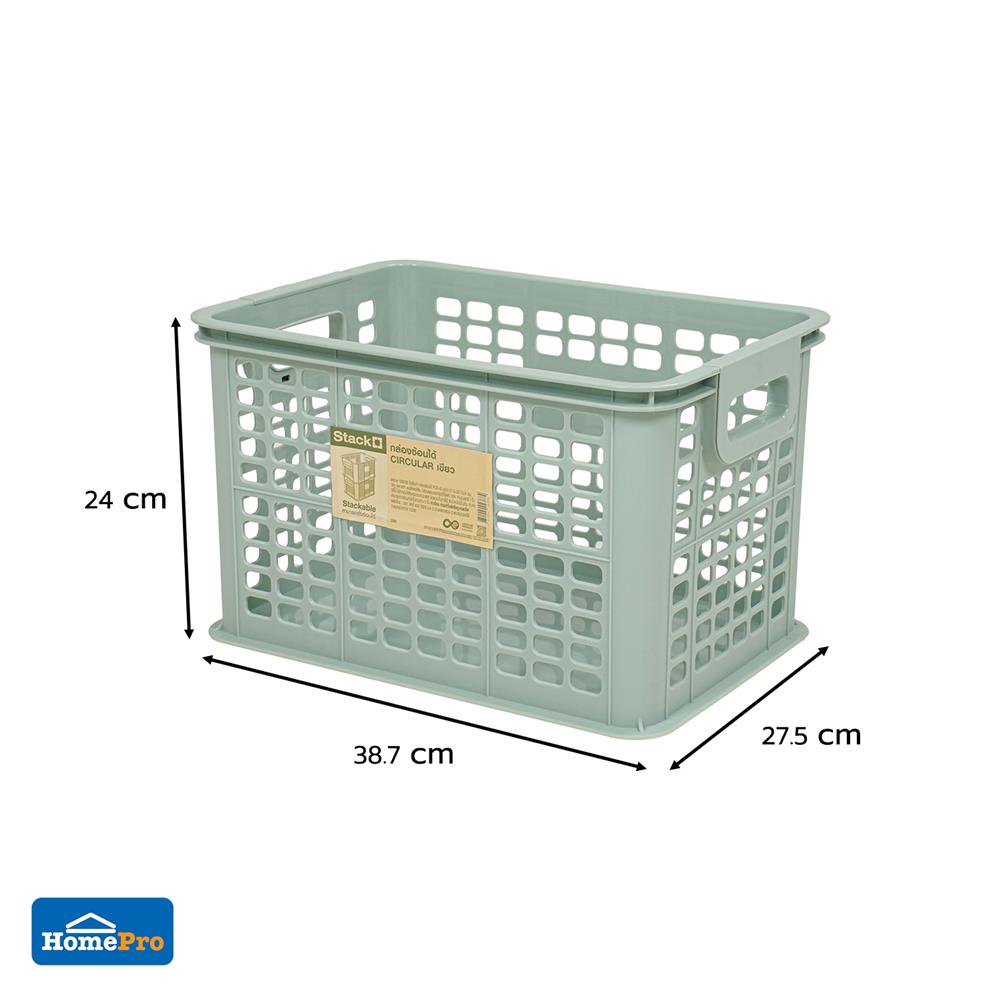 กล่องซ้อนได้ STACKO CIRCULAR 27.5x38.7x24 ซม. สีเขียว