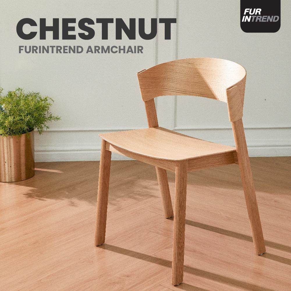 เก้าอี้ห้องอาหาร FURINTREND CHESTNUT สีน้ำตาล